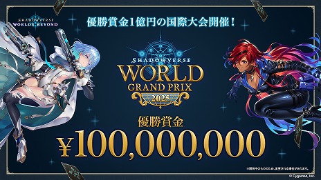  No.028Υͥ / ȥɥСɿShadowverse: Worlds BeyondסǤξܺ٤ƥĶʲפ֥ȥPPפɲä