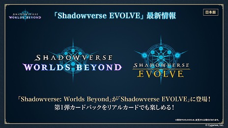  No.030Υͥ / ȥɥСɿShadowverse: Worlds BeyondסǤξܺ٤ƥĶʲפ֥ȥPPפɲä