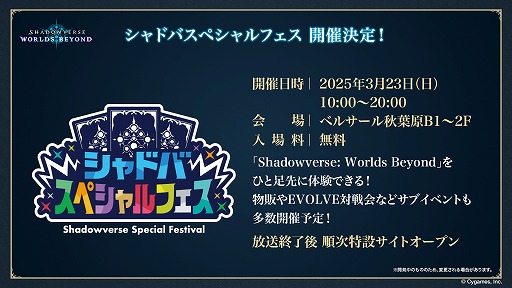  No.036Υͥ / ȥɥСɿShadowverse: Worlds BeyondסǤξܺ٤ƥĶʲפ֥ȥPPפɲä