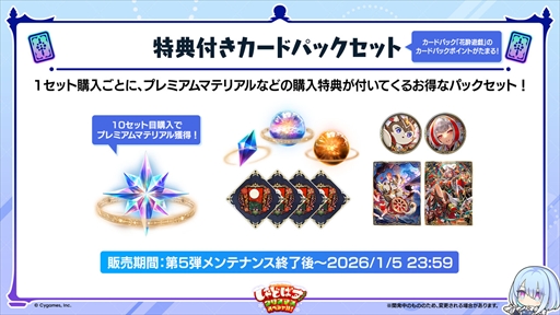 ���������꡼ No.011�Υ���ͥ������ / ������Υ꡼����������䥫���ɥѥå�����館�롪���֥���ɥ�WB�סߥ��˥�������Υե꡼���ץ���ܤ�������������