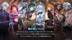 画像ギャラリー No.004のサムネイル画像 / 「シャドバWB」，第9弾カードパック「アズヴォルト・レヴナント」を8月27日に実装。前作「八獄魔境アズヴォルト」で登場した咎人＆執行者が再登場