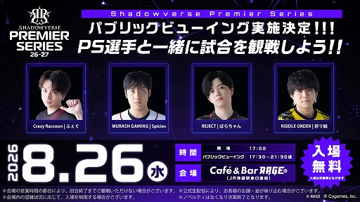 画像ギャラリー No.021のサムネイル画像 / 「シャドバWB」，第9弾カードパック「アズヴォルト・レヴナント」を8月27日に実装。前作「八獄魔境アズヴォルト」で登場した咎人＆執行者が再登場