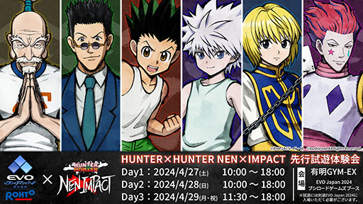 HUNTERHUNTER NENIMPACTסEVO Japan 2024ǳŤͷ³󤬸ˡ󡤥륢6̾ǥХȥڤ