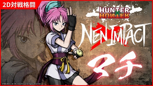 HUNTERHUNTER NENIMPACTס˭٤ʰưȵưϤ̥ϤΡ֥ޥפȡǶϤʹ⤬¿֥ܥפΥ