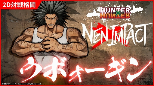 HUNTERHUNTER NENIMPACTס˭٤ʰưȵưϤ̥ϤΡ֥ޥפȡǶϤʹ⤬¿֥ܥפΥ