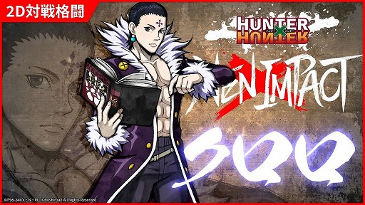 HUNTERHUNTER NENIMPACTץ饯PV֥פ¿̤ʹĸιĹо