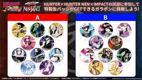 HUNTERHUNTER NENIMPACTȯ2025ǯƤ˷ꡣ122122ŤΥץե2025ǻͷ»