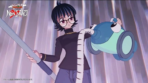 画像ギャラリー No.002のサムネイル画像 / 「HUNTER×HUNTER NEN×IMPACT」DLC第3弾キャラクター「シズク」を配信開始。掃除機「デメちゃん」を駆使するテクニカルファイター