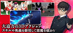 画像ギャラリー No.005のサムネイル画像 / 「オルタナヴェルト -青の祓魔師 外伝-」，6月23日12：00をもってサービス終了。オフライン版への切り替えを実施