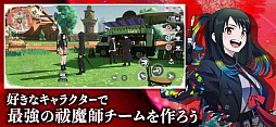 画像ギャラリー No.007のサムネイル画像 / 「オルタナヴェルト -青の祓魔師 外伝-」，6月23日12：00をもってサービス終了。オフライン版への切り替えを実施