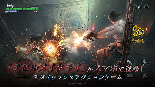 Devil May Cry:Peak of Combatס411Υ褬ƻɤͽ