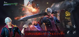 Devil May Cry: Peak of Combat