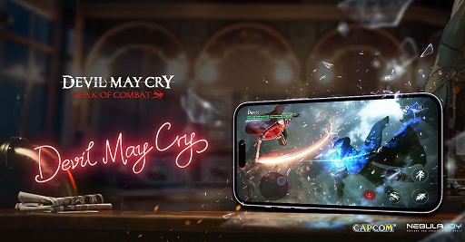 Devil May Cry: Peak of Combat׻ϿդGoogle PlayǳϡDMC3פѤ١˳ȯ줿ޥ۸󥲡