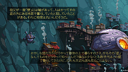 Wall World