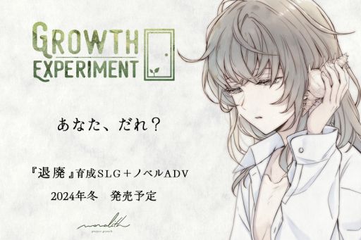 ϥåԡɤʤSLGܥΥ٥륲GROWTH EXPERIMENTסSteamȥڡե»