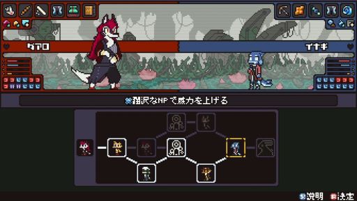 画像ギャラリー No.006のサムネイル画像 / ドット絵で描かれたケモノっぽいキャラたちがかわいい。リズムに合わせてコマンド入力して戦う「Cento」，Steamストアページを公開