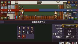 画像ギャラリー No.008のサムネイル画像 / ドット絵で描かれたケモノっぽいキャラたちがかわいい。リズムに合わせてコマンド入力して戦う「Cento」，Steamストアページを公開