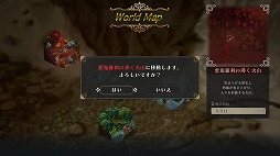 画像ギャラリー No.003のサムネイル画像 / ジャレコの名作RPGをリメイクした「ワイズマンズワールド リトライ」，PC/Xbox版を本日発売。モンスター辞典からの再戦機能などを追加