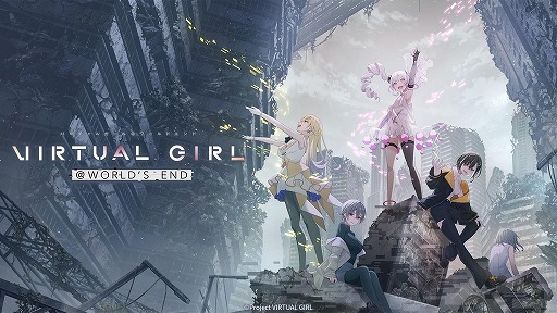 ꡼ No.001Υͥ / ̴ɤӥ奢Υ٥VIRTUAL GIRL @ WORLD'S ENDסPC/Switchȯ䡣Ǥˤ°