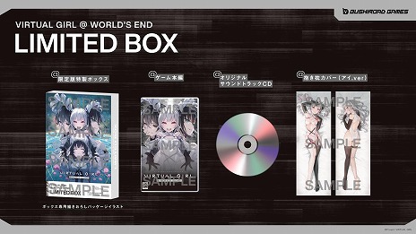 ꡼ No.010Υͥ / ̴ɤӥ奢Υ٥VIRTUAL GIRL @ WORLD'S ENDסPC/Switchȯ䡣Ǥˤ°