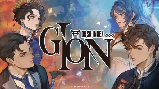 画像ギャラリー No.001のサムネイル画像 / 奇怪な殺人事件の謎を追うビジュアルノベル「DUSK INDEX: GION」,無料体験版をSteamで配信開始。声優によるプレイ動画も公開に