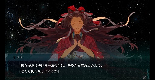 画像ギャラリー No.021のサムネイル画像 / ［プレイレポ］100年の時を越える怪奇殺人事件に挑む。新作ビジュアルノベル「DUSK INDEX: GION」は複雑な独自の世界を丁寧に描いた力作だ