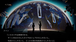 画像ギャラリー No.011のサムネイル画像 / 現代と明治時代の京都で起きた事件の真相追うサスペンスビジュアルノベル「DUSK INDEX: GION」，本日発売