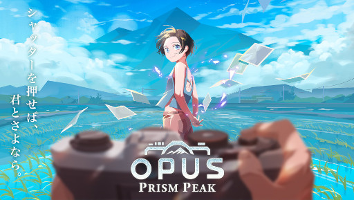 ꡼ No.015Υͥ / Ѽҥॺॷ祦2025ŸOPUS: Prism PeakסunVEIL the worldפᥤ