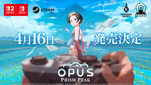 画像ギャラリー No.001のサムネイル画像 / 写真がテーマのADV「OPUS: Prism Peak」,4月16日に発売延期