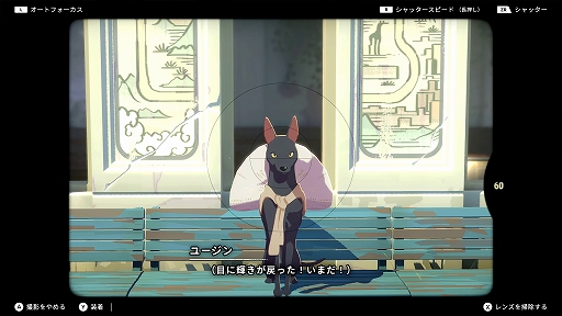 画像ギャラリー No.006のサムネイル画像 / 写真を通して世界を見つめ，少女と世界の真相を解き明かそう。「OPUS: Prism Peak」，配信開始