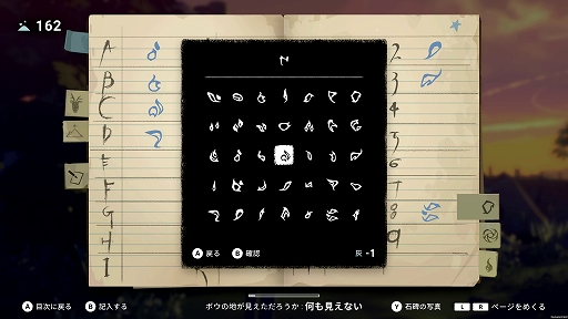 画像ギャラリー No.019のサムネイル画像 / 写真を通して世界を見つめ，少女と世界の真相を解き明かそう。「OPUS: Prism Peak」，配信開始