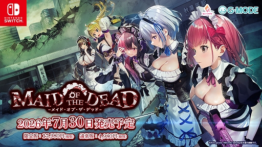 画像ギャラリー No.004のサムネイル画像 / 「メイド・オブ・ザ・デッド」，Switch向けパッケージ版が7月30日に発売。設定資料集やタペストリー，アクスタなどの特典を同梱する限定版も登場