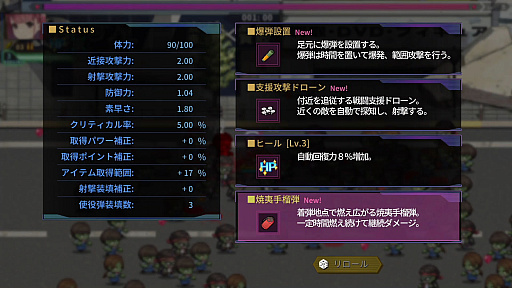 画像ギャラリー No.006のサムネイル画像 / 「メイド・オブ・ザ・デッド」，Switch向けパッケージ版が7月30日に発売。設定資料集やタペストリー，アクスタなどの特典を同梱する限定版も登場