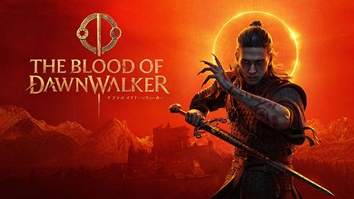 画像ギャラリー No.006のサムネイル画像 / 「The Blood of Dawnwalker」，ゲーム内のフィールド「サンゴラ谷」に潜む怪物たちの情報が公開に