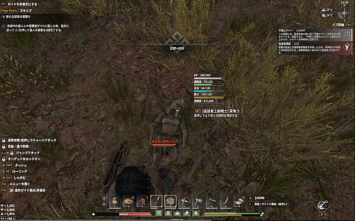 画像ギャラリー No.006のサムネイル画像 / 正式リリースを迎えたサバイバルアクション「Soulmask」のDLC「Shifting Sands」は，大河も砂上も，大空さえも自由自在【PR】