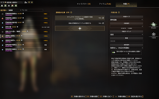 画像ギャラリー No.008のサムネイル画像 / 正式リリースを迎えたサバイバルアクション「Soulmask」のDLC「Shifting Sands」は，大河も砂上も，大空さえも自由自在【PR】