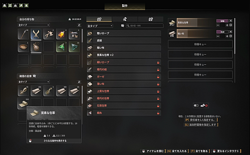 画像ギャラリー No.013のサムネイル画像 / 正式リリースを迎えたサバイバルアクション「Soulmask」のDLC「Shifting Sands」は，大河も砂上も，大空さえも自由自在【PR】