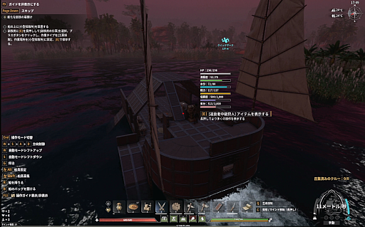 画像ギャラリー No.014のサムネイル画像 / 正式リリースを迎えたサバイバルアクション「Soulmask」のDLC「Shifting Sands」は，大河も砂上も，大空さえも自由自在【PR】