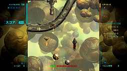 Vostok 2061