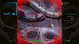 Vostok 2061