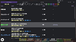 No.004Υͥ / Ѳ10ؤΥ󥸥õĩ饤RPGֽ󥸥סSteam/DLsiteۿ
