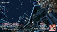 画像ギャラリー No.007のサムネイル画像 / 「けものティータイム」,ネタバレと配信可能な範囲を解禁。観賞用や作業用BGMにもなる記念動画も公開に