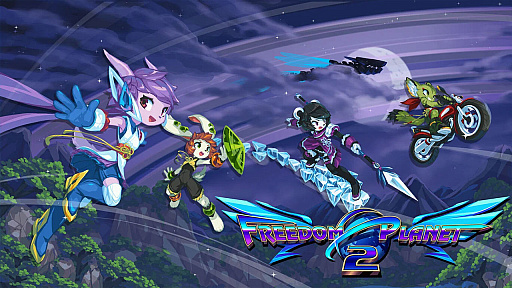 Ȳ®ɥΥϥԡɥFreedom Planet 2ס44SwitchǤ꡼ǤPS5/4ǤXboxǤ