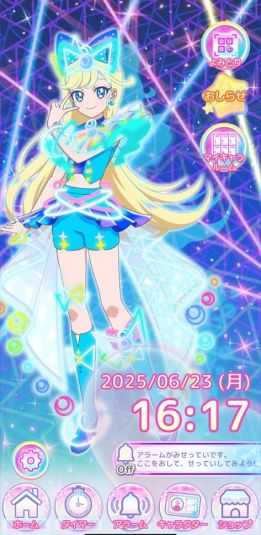 画像ギャラリー No.027のサムネイル画像 / 「ひみつのアイプリ」,リング3だんを7月31日に開始。動物の肉球がかわいい「アニマルバズリウムチェンジ」が実装