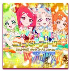 ꡼ No.009Υͥ / ֤ҤߤĤΥץס5124鳫ϡ֥ƥåȥפо