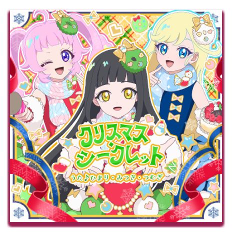 ꡼ No.011Υͥ / ֤ҤߤĤΥץס5124鳫ϡ֥ƥåȥפо