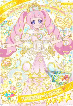 画像ギャラリー No.006のサムネイル画像 / 「ひみつのアイプリ」，リング6だんを2月5日から稼動。リング編の集大成となる「プリンセスバズリウムチェンジ」が登場