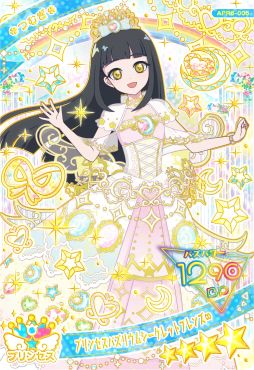 画像ギャラリー No.008のサムネイル画像 / 「ひみつのアイプリ」，リング6だんを2月5日から稼動。リング編の集大成となる「プリンセスバズリウムチェンジ」が登場