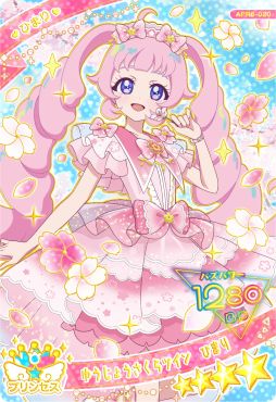 画像ギャラリー No.010のサムネイル画像 / 「ひみつのアイプリ」，リング6だんを2月5日から稼動。リング編の集大成となる「プリンセスバズリウムチェンジ」が登場