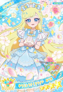 画像ギャラリー No.011のサムネイル画像 / 「ひみつのアイプリ」，リング6だんを2月5日から稼動。リング編の集大成となる「プリンセスバズリウムチェンジ」が登場